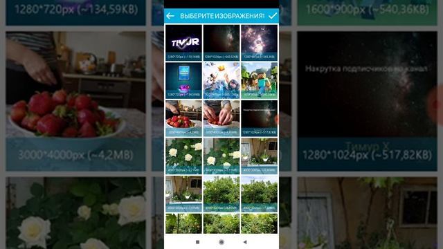 Как легко сделать изображение 2048 1152 пикс. смотреть онлайн