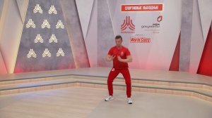 Утренняя зарядка на все группы мышц |18 мая| Онлайн-тренировка