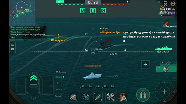 Wows Blitz Flot ENTER : Турнир Финал USSR vs ENTER 13.10.2019 смотреть онлайн