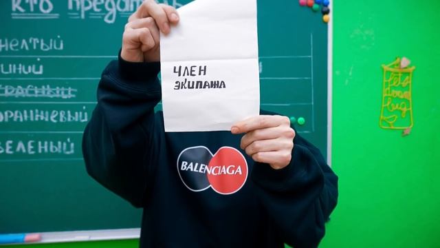 AMONG US в РЕАЛЬНОЙ ЖИЗНИ! Найди ПРЕДАТЕЛЕЙ! смотреть онлайн