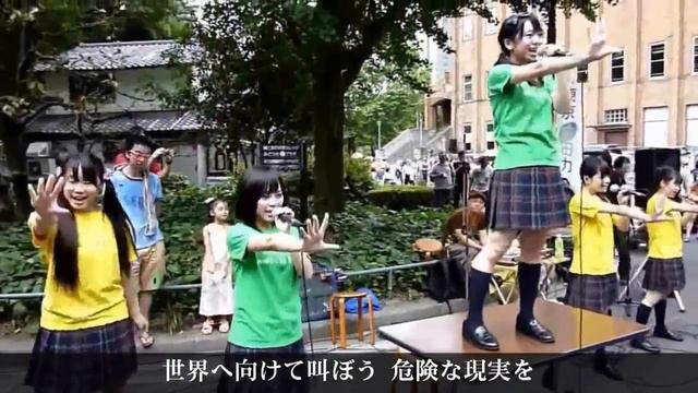 Japanese idol group Song of the nuclear power смотреть онлайн