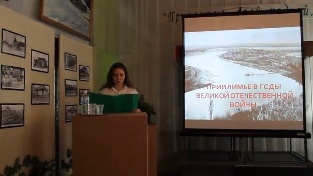 Научно-практическая конференция, посвященная 90-летнему юбилею Нижнеилимского района смотреть онлайн