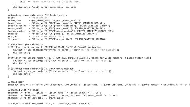 Wordpress: Using get_theme_mod in php ajax form doesn't work смотреть онлайн