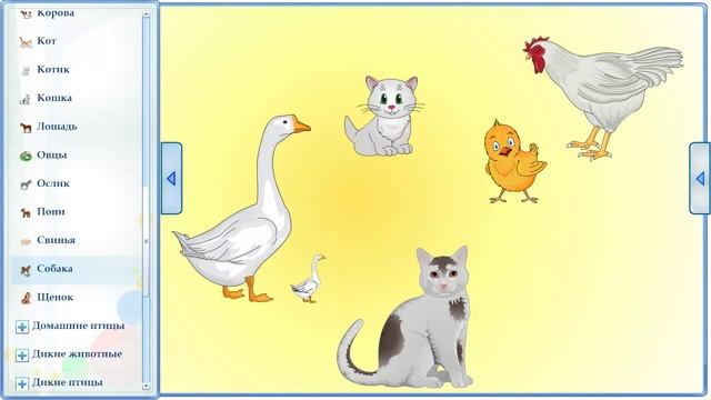 Говори, малыш! смотреть онлайн