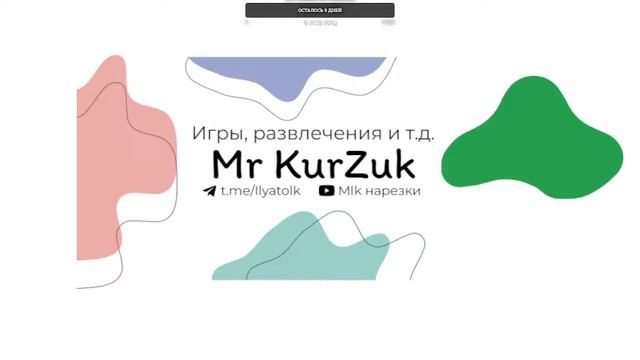 ☢Майнкрафт стрим☢ Играем в ванилу, другом заходи к нам! (пробный стрим) смотреть онлайн