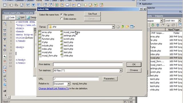 PHP+MYSQL - Базовый курс 31 смотреть онлайн