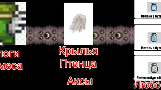 Пожиратель миров(тактика. Воин 1.4.4 и 1.4.3) смотреть онлайн