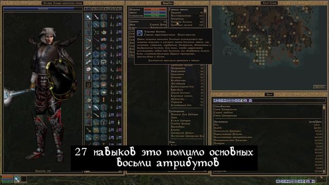 The Elder Scrolls III Morrowind ОБЗОР смотреть онлайн