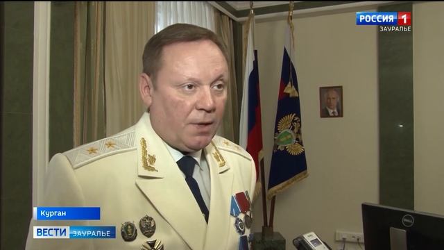Лучших зауральских работников прокуратуры наградили смотреть онлайн