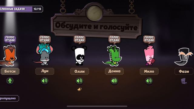 Играем в (уже старую) игру Suspects Mysterious mansion. Я хочу вернуть эту игру смотреть онлайн