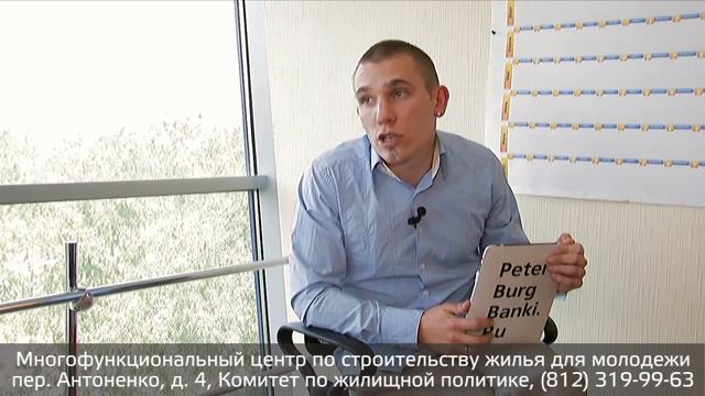 Гос программа Молодой семье доступное жильё смотреть онлайн