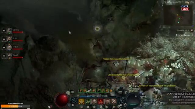 В одном шаге от 100-го уровня. Качаю героев со зрителями. Прокачиваю ТОП некроманта. смотреть онлайн