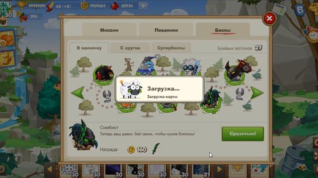 Читерство VS боссы вормикс тест смотреть онлайн