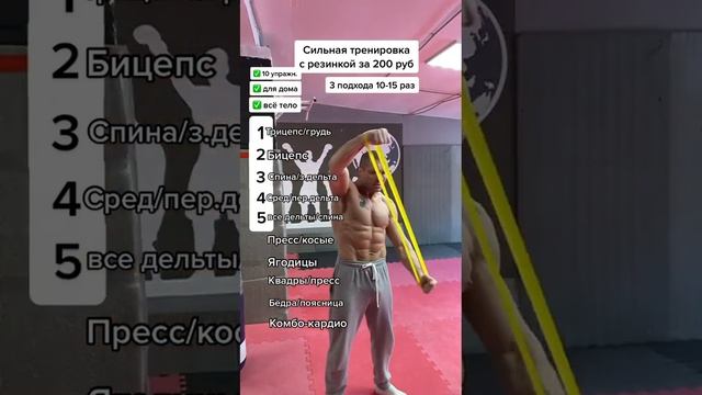 #тренировканавсётело #тренироватьсядома смотреть онлайн