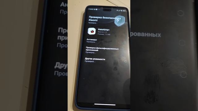 Настройка графика сахаров на MiBand7, AmazFit на zeppOS смотреть онлайн