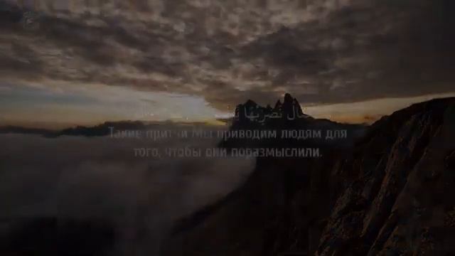 Очень красивое чтение Корана🌺 смотреть онлайн