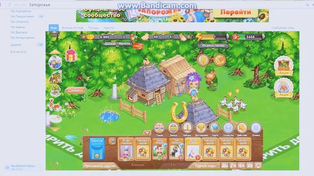 ЗАПОРОЖЬЕ ВК смотреть онлайн