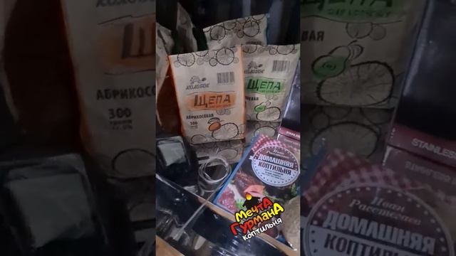 Коптильня мечта гурмана, полностью из нержавейки! Универсальная коптильня для зимы и лета. смотреть онлайн