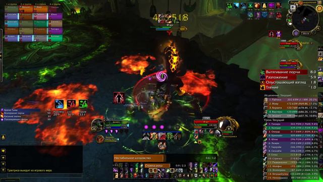 Гончие Саргераса mythic (Маршрутка до Оргриммара РФ 2й состав) смотреть онлайн