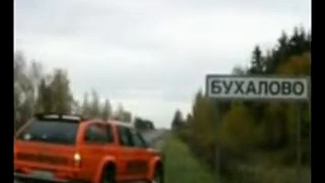 Дорожные приколы смотреть онлайн