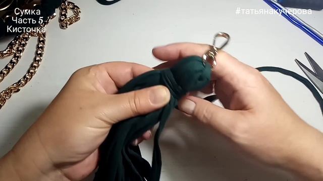 Круглая сумка из трикотажной пряжи, Часть 5, кисточка, DIY crochet bag смотреть онлайн