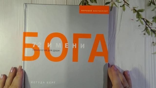 "Волшебные книги") Обзор смотреть онлайн