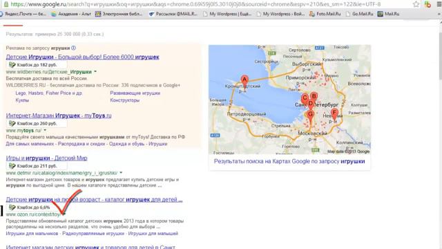 Расширение выгодных покупок смотреть онлайн