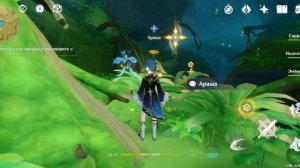 Зал Ашваттхи (прохождение в геншин)