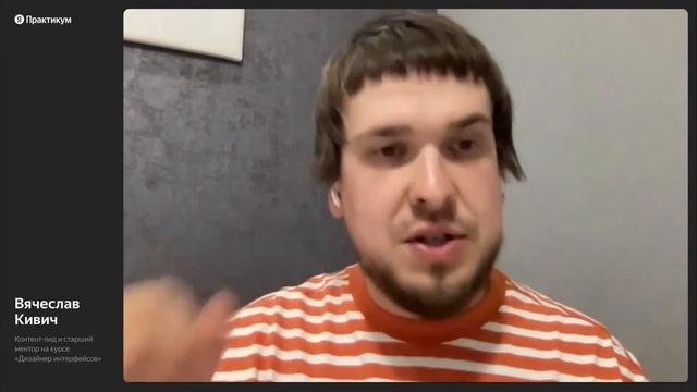 Плагины в Figma: как новичку в дизайне перейти на новый уровень смотреть онлайн