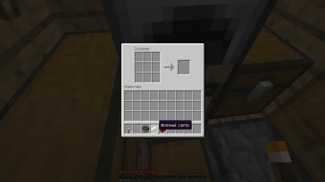 КАК СКРАФТИТЬ КОМПАС