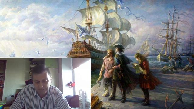 Доцент МПГУ А.П.Синелобов. Лекция. "О Балтийском флоте при Петре I" смотреть онлайн