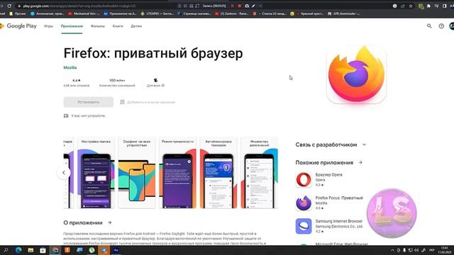 С помощью чего скачать APK файл Как скачать APK файл на ПК 2023 смотреть онлайн