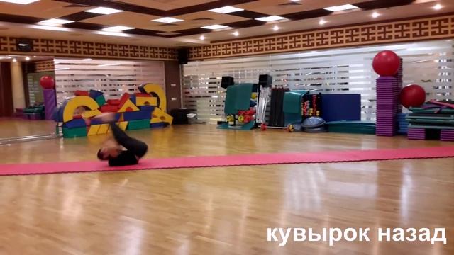 Акробатика. Фляки. Рондаты. Кувырки. Кульбиты. смотреть онлайн