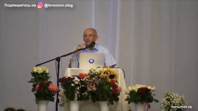 Что такое судьба и как она действует Торсунов О Г Санкт Петербург 01 07 2019г смотреть онлайн
