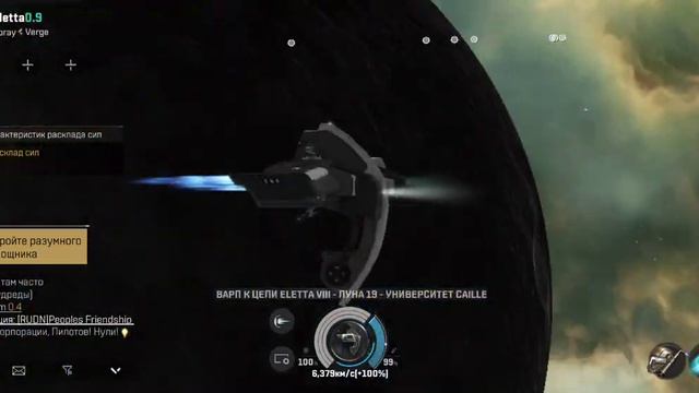 путешествие по планетам смотреть онлайн