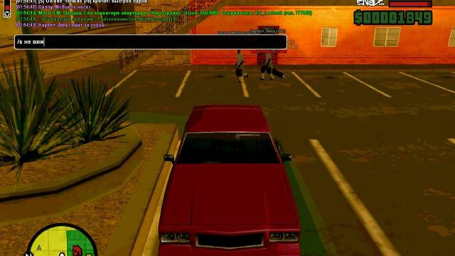 Будет знать как у моей систр деньги занимать