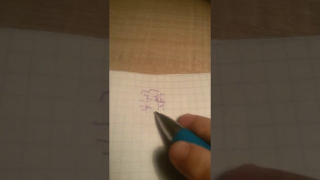 Как делить в столбик с остатком смотреть онлайн