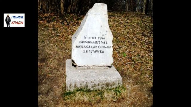 История про клад, на Кленовой горе, 2017, The history of the treasure, on Maple Mountain смотреть онлайн