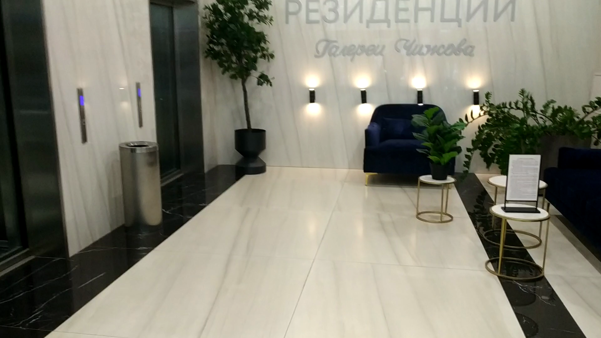 Резиденции Галереи Чижова. смотреть онлайн