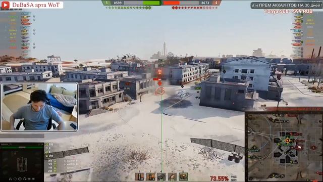 Как играть на арте Зачётный бой на 212А DuBaSA арта WoT танки смотреть онлайн