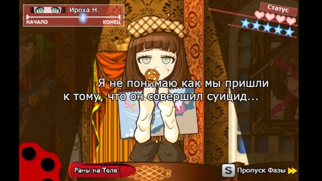 Щас будет весело | Super Danganronpa Another 2 #12 | Прохождение ritsu ☽ смотреть онлайн