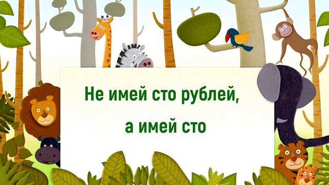 Ты мой друг и я твой друг смотреть онлайн