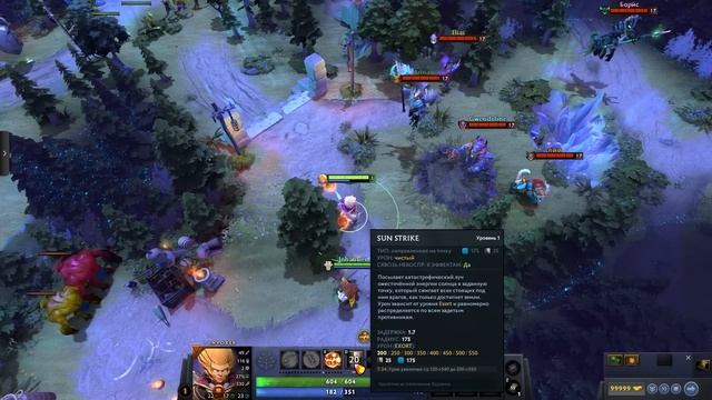 ИМБА И МУСОР ПАТЧ 7.34 - ГЕРОИ САМОЕ ИНТЕРЕСНОЕ смотреть онлайн