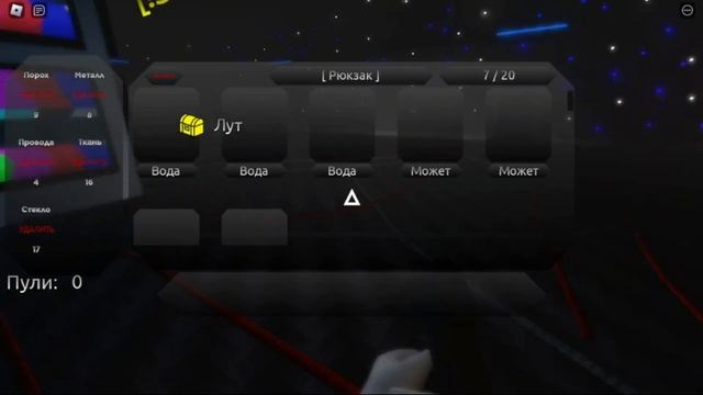 ROBLOX Lost Rooms | потерялись в потеряных комнатах | смотреть онлайн