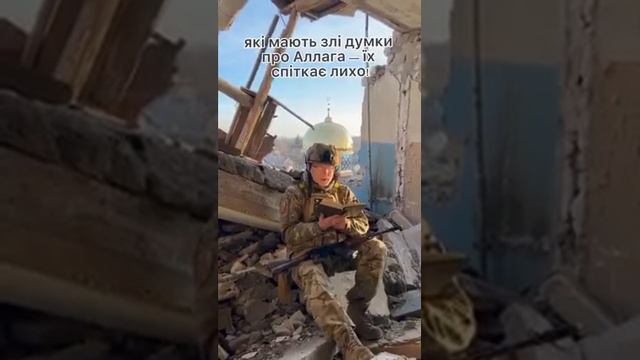 Во имя Аллаха! Бахмут, чтение Корана. смотреть онлайн