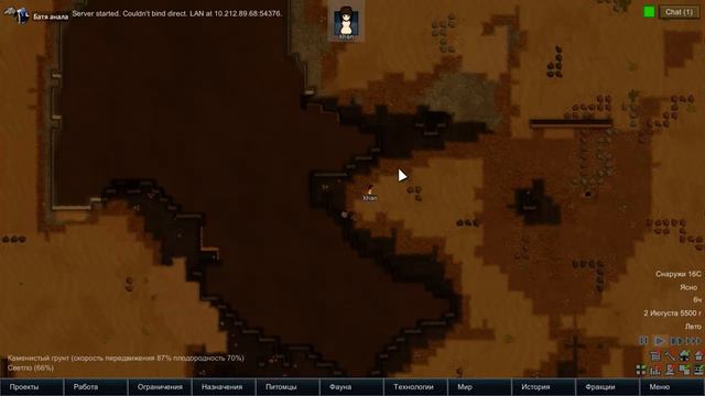 RimWorld | Подключение мультиплеера. смотреть онлайн