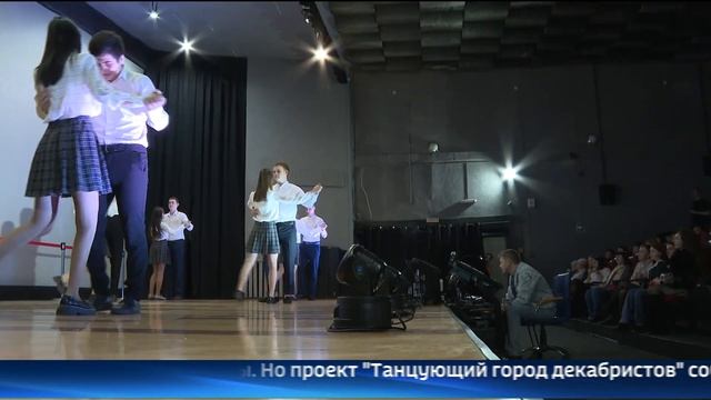 Бал в стиле 19 века прошел в Ялуторовске смотреть онлайн