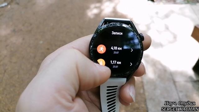 Умные часы Huawei GT3. Спортивный фитнес трекер. смотреть онлайн