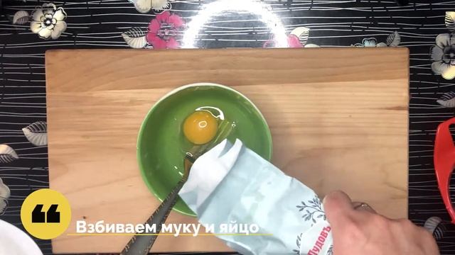 Повторяю уличную еду. Хризантема из лука во фритюре. смотреть онлайн