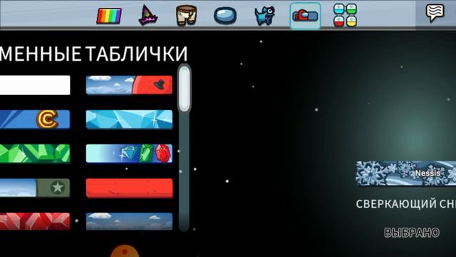 Among us решила скачать смотреть онлайн